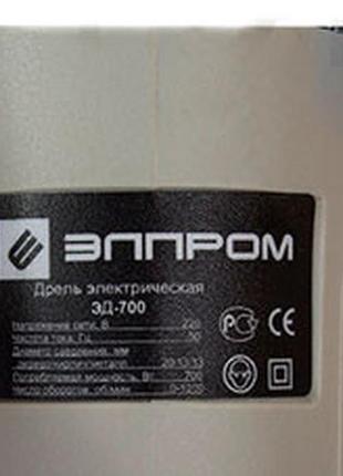 Ударная дрель элпром эд-700 5