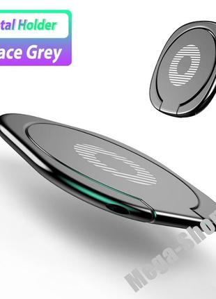 Кільце тримач підставка металеве 360° попсокет popsockets для телефону смартфона j123e чорне