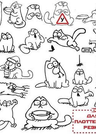 Наклейки кіт саймон авто автомобіль бак кузов скло