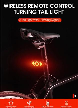 Беспроводная велофара задняя с указателями поворотов + cигнал поворота. задний вело фонарь фара для велосипеда3 фото