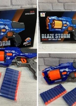 Дитячий бластер автомат із барабаном і м'якими кулями blaze storm як нерф nerf 7092