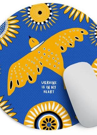 Круглый коврик для компьютерной мышки с принтом «ukraine is in my heart» (rkyl_23f009)