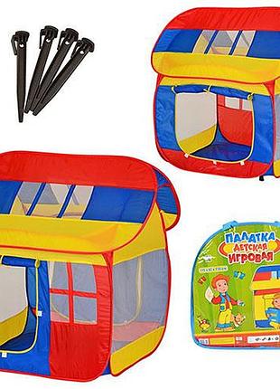 Детская игровая палатка домик 0508 сухой бассейн