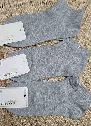 Шкарпетки жіночі сірі