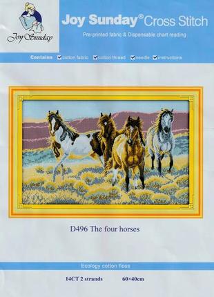 Набор для вышивания по нанесённой на канву схеме "the four horses". aida 14ct printed 60*40 см2 фото