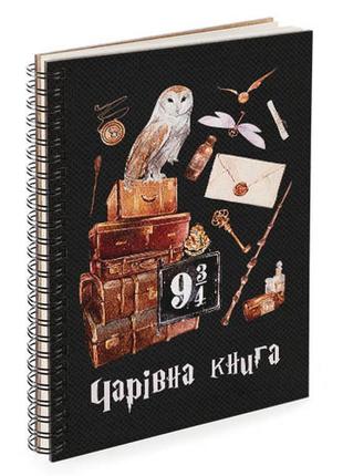 Блокнот для записей и эскизов sketchbook (прямоуг.) чарівна книга (гаррі поттер)