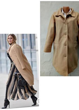 Новое уютное стильное красивое карамельное пальто oversize 🥧