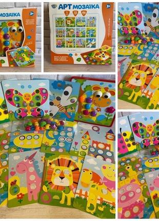 Детская мозайка для самых маленьких / мозаика для малышей пуговицы 12 картинок 46 деталей limo toy2 фото