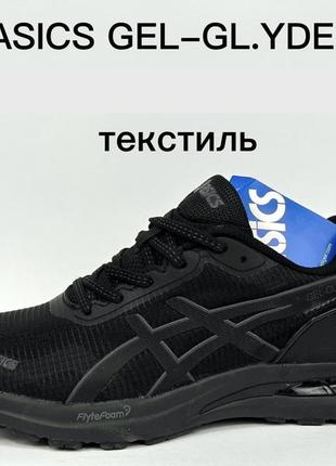 Кроссовки мужские asics gel-gl.yde 4.кроссовки молодежные  асикс  весна-лето-осень