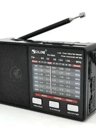 Радіоприймач акумуляторний з ліхтарем радіо golon rx 8866
