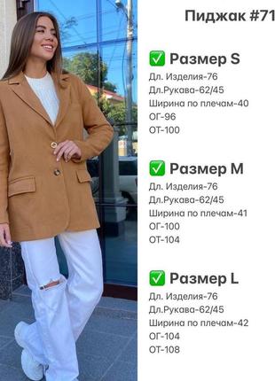 Жіночий кашеміровий жакет піджак: s m l10 фото
