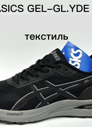 Кросівки чоловічі asics gel-gl.yde 4.кросівки молодіжні  асікс  весна-літо-осінь