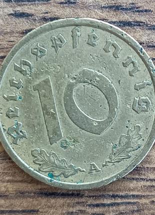 10 пфеннигов третьего рейха 1938 года