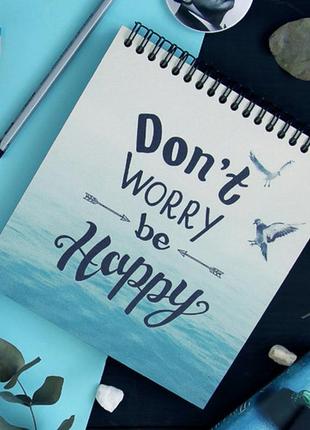 Блокнот для записей и эскизов sketchbook (квадрат.) don’t worry be happy