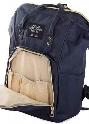 Рюкзак-сумка для мами 12l living traveling share синій7 фото