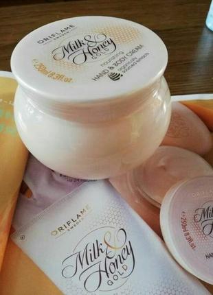 Крем для тела "молоко и мед" 250 мл