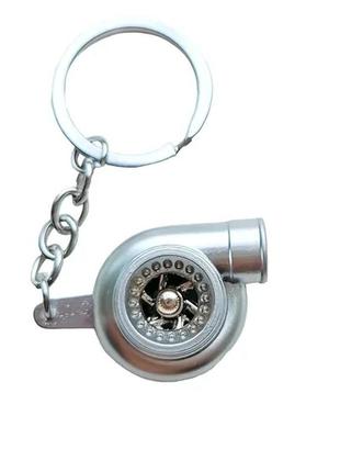 Брелок турбіна ткр (турбокомпресор)