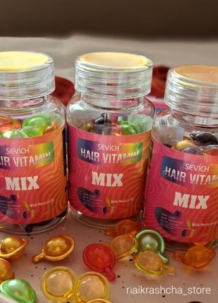Капсули для волосся мікс 30 штук sevich hair vitamin mix1 фото