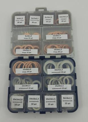 Набір шайб мідних і алюмінієвих 250 штук