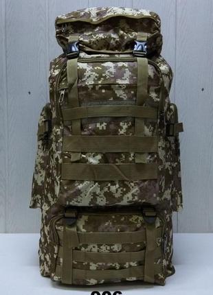 Рюкзак військовий камуфляж, тактичний рюкзак зсу, військовий