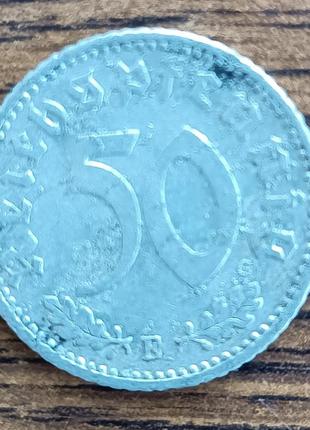 50 пфеннігів третього рейха 1935 року
