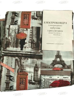 Електроковдра 100х165