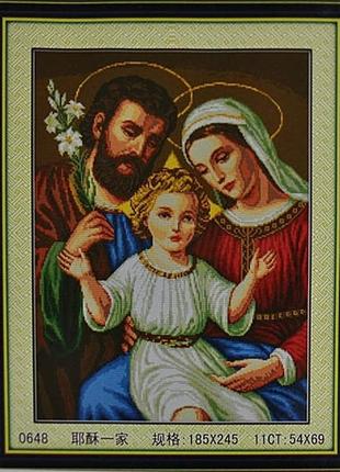 Набір для вишивання хрестиком ікона святе сімейство йосип діва марія ісус муліне 66х52 см канва №11