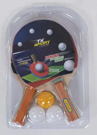 Набір ракеток для пінг-понгу "tk sport" c34426 c34426  ish