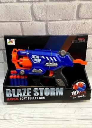 Бластер- пистолет с барабаном и мягкими пулями  blaze storm 7118