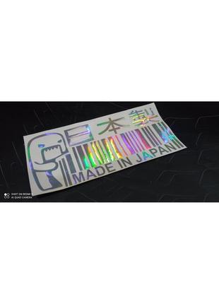 Стикеры, стикербомбинг авто наклейка автомобиль мотоцикл ждм домо кун jdm сделано в японии made in japan