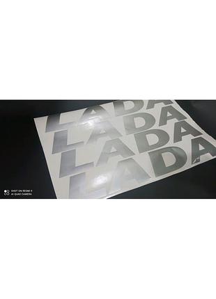 Наклейки авто автомобіль кузов ладану ваз lada класика