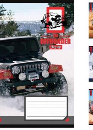 Зошити а5/36 лінія 1в the offroader, зошит для записів 15 шт. в уп. 766422 766422  ish