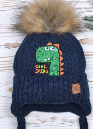 Шапка зимова тепла динозавр