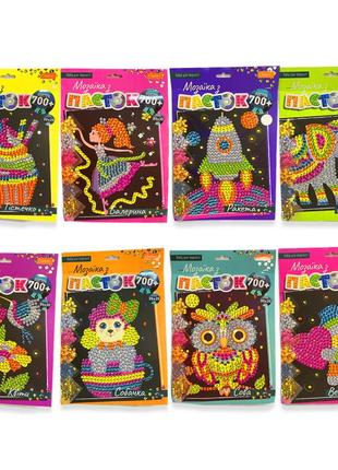 Набір для творчості серія"мозаїка з паєток" мікс нт-28  ish