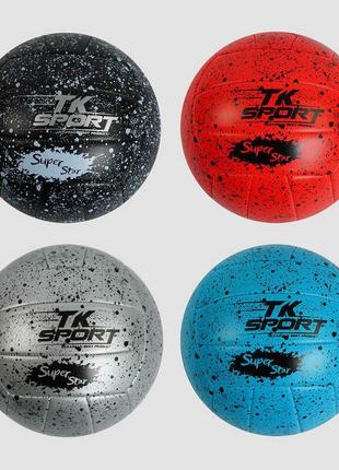 М'яч волейбольний 4 види, вага 300 грам, матеріал pu, балон гумовий /60/ c44412  ish