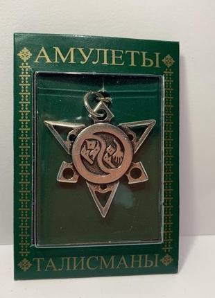 Амулет брелок № 22 ′знак qi′