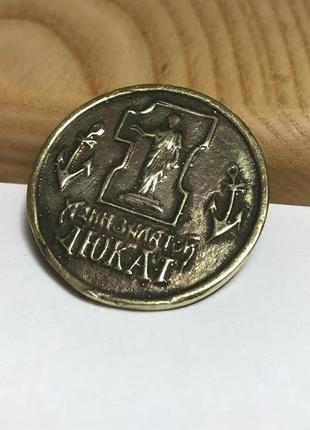 Монета 'дюкат' бронза