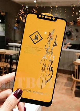 Захисне скло 6d для pocophone poco f1 чорне протиударне на вес...