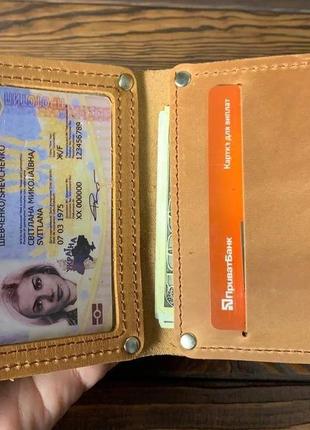 Обкладинка портмоне для автодокументів/ нового паспорта (коричнева шкіра)3 фото