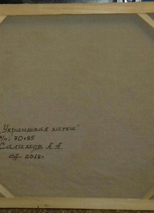 Картина маслом на полотні "українська хата" 70 х 85 см4 фото