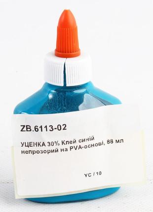 Уценка 50% клей синій непрозорий на pva-основі, 88 мл zb.6113-02  ish