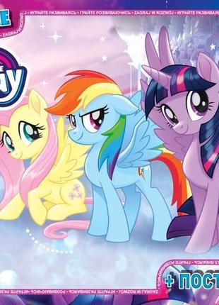 Пазли тм "g-toys" із серії "my little pony" (моя маленька поні), 70 ел. mlp014  ish