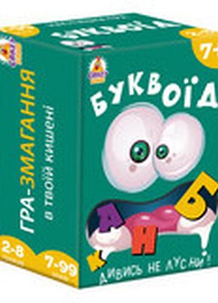 Міні-гра в кишені "буквоїд"   vt5901-03 vt5901-03  ish