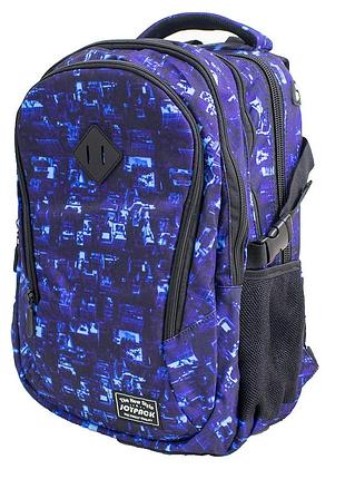 Рюкзак молод."city""joypack"44*30*18см, 0081se