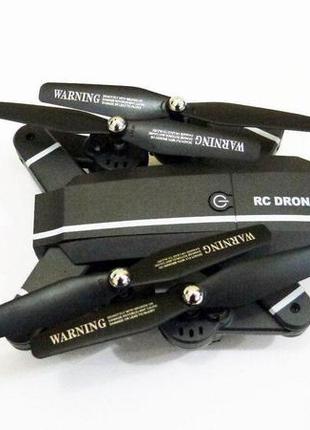 Дрон/квадрокоптер