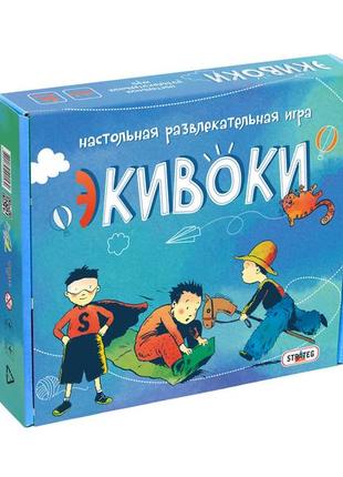 Игра стратег экивоки   11  ish