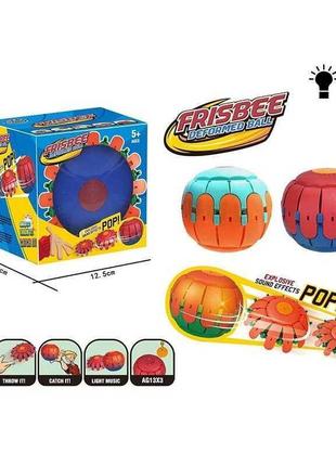 Фрісбі 2 види, звук, підсвічування, в кор. 12,5*12,5*11,2 см /96-2/ hy403  ish