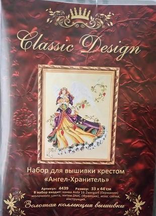 Classic design 4499 ангел-охоронець