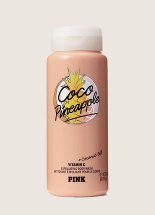 Відлущуючий засіб для душу coco pineapple з вітаміном с pink