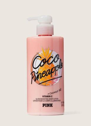 Лосьйон для тіла coco pineapple з вітаміном с, що посилює сяйв...